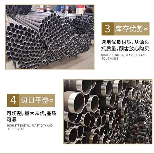 青海声测管用于灌浆和工程施工的注意事项